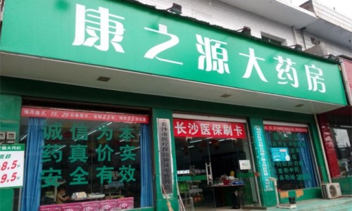 功效型产品的卖点专区_功效型产品会对身体有影响吗专区_功效策略网